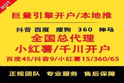 百度搜索营销新趋势：SEO推广的最新案例